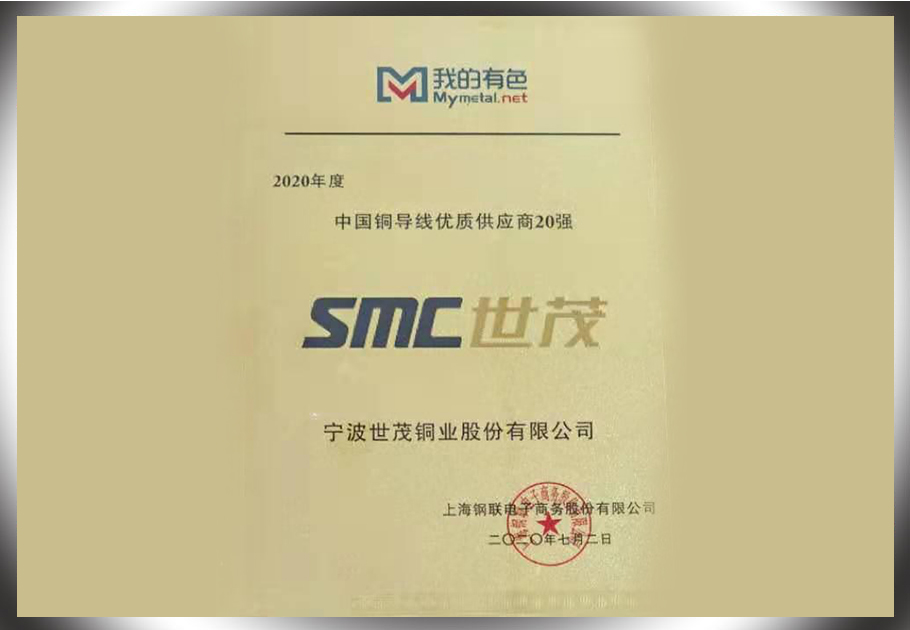 2025新澳门原料网大全