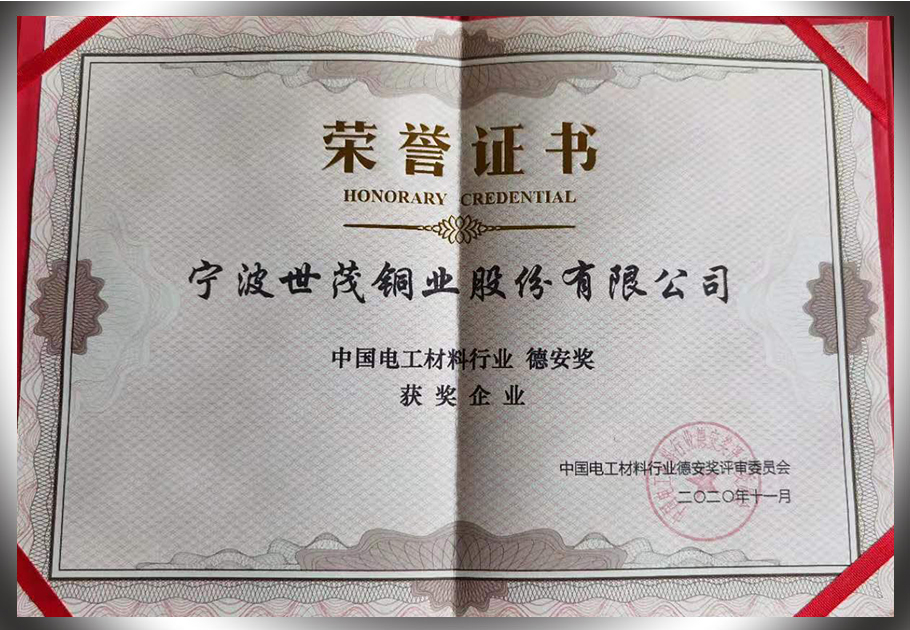 2025新澳门原料网大全