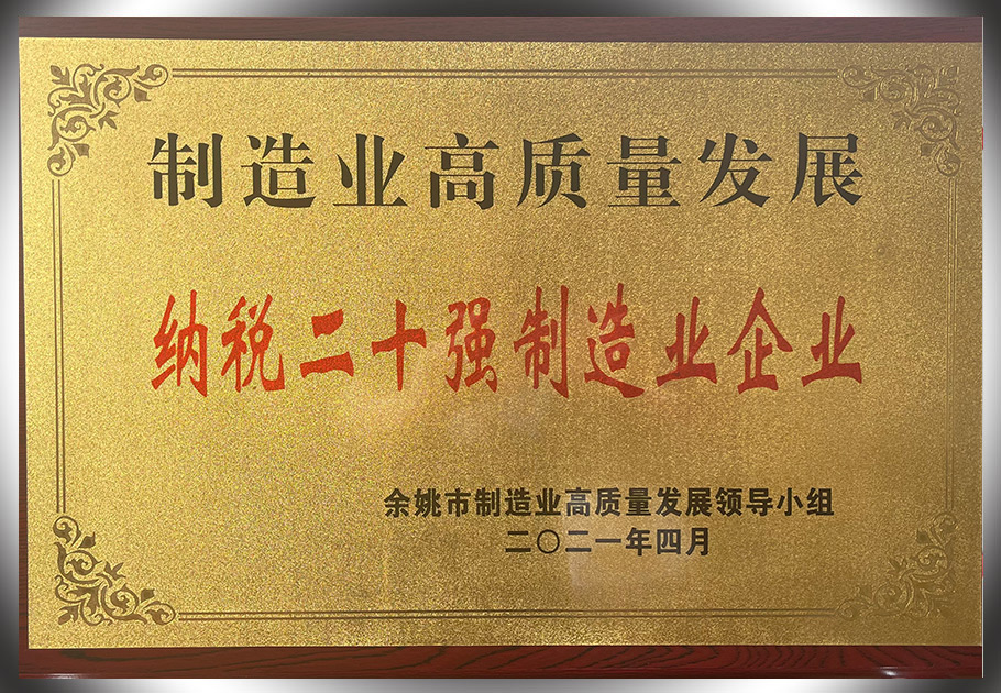 2025新澳门原料网大全
