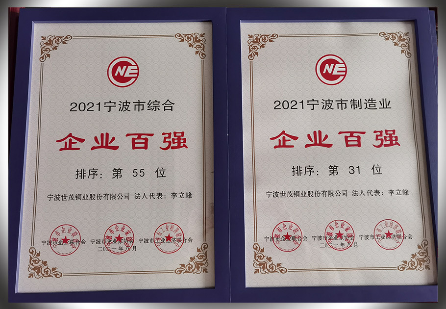 2025新澳门原料网大全