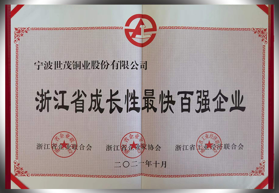 2025新澳门原料网大全