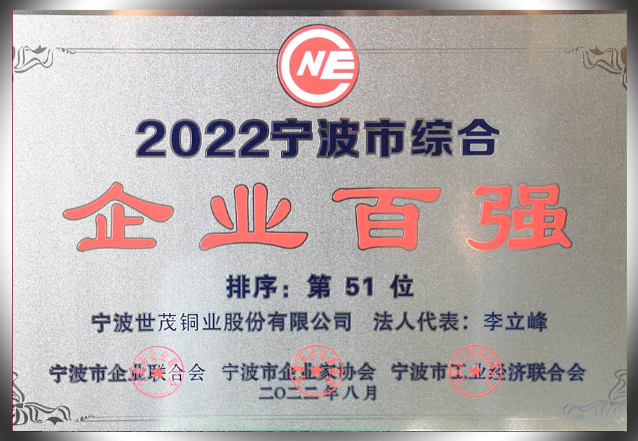 2025新澳门原料网大全