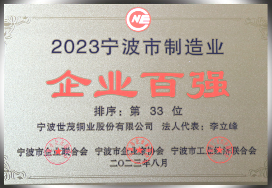 2025新澳门原料网大全