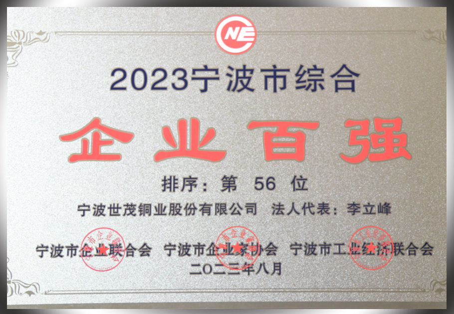 2025新澳门原料网大全