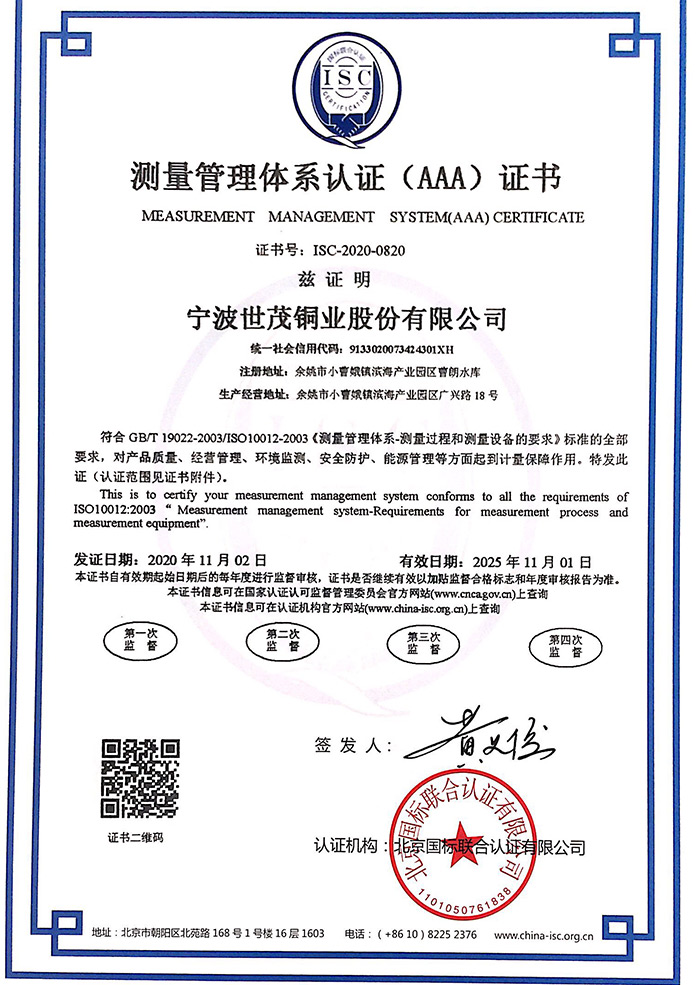 2025新澳门原料网大全