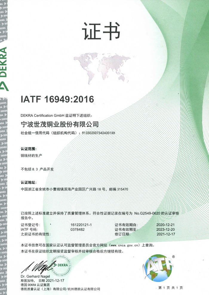 2025新澳门原料网大全