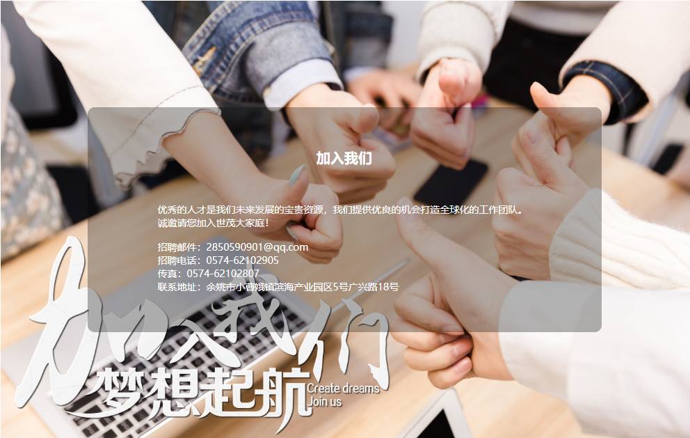 2025新澳门原料网大全