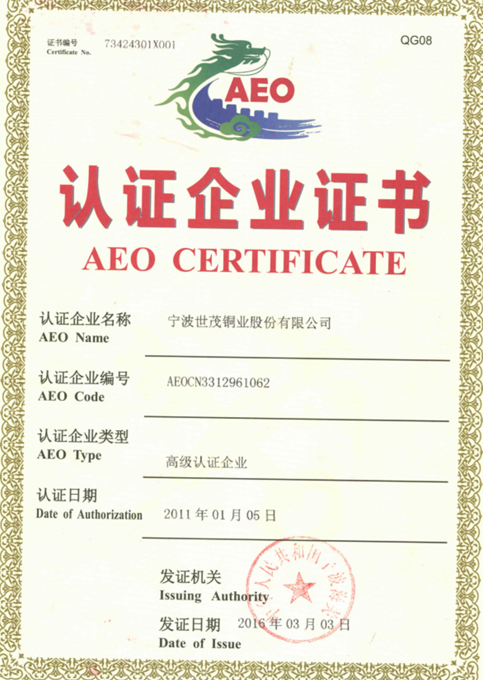 2025新澳门原料网大全