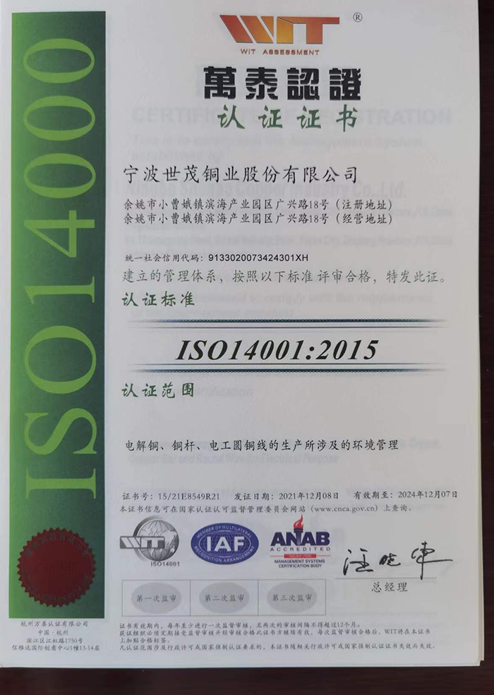 2025新澳门原料网大全