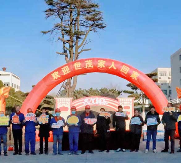 2025新澳门原料网大全