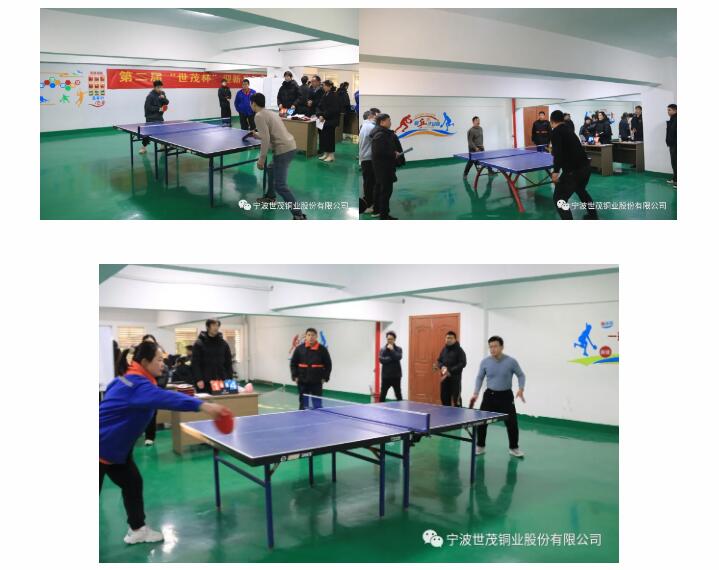 “乒”尽全力，激情对决——第二届“世茂杯”迎新乒乓球联谊赛圆满落幕