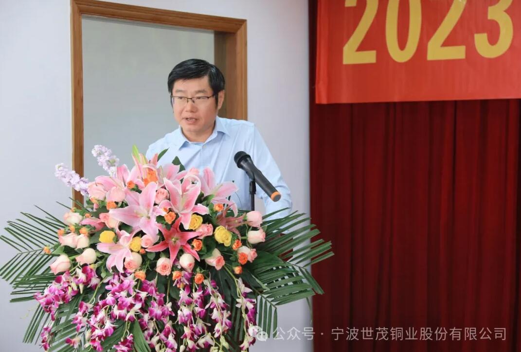 扬先锋，促奋进——2025新澳门原料网大全举行2023年度先进表彰大会